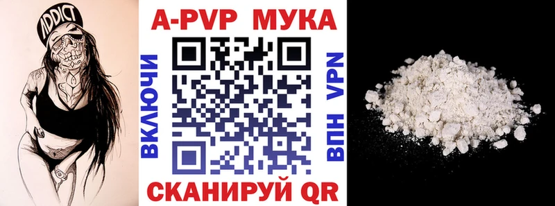 Купить наркотик аптеки Менделеевск Марихуана  mega ТОР  ГАШ  НБОМе  МЕФ  МЕТАМФЕТАМИН  COCAIN 