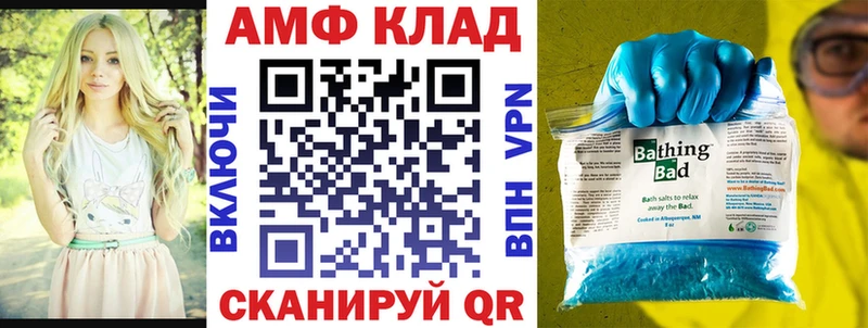 Амфетамин 98%  Менделеевск 