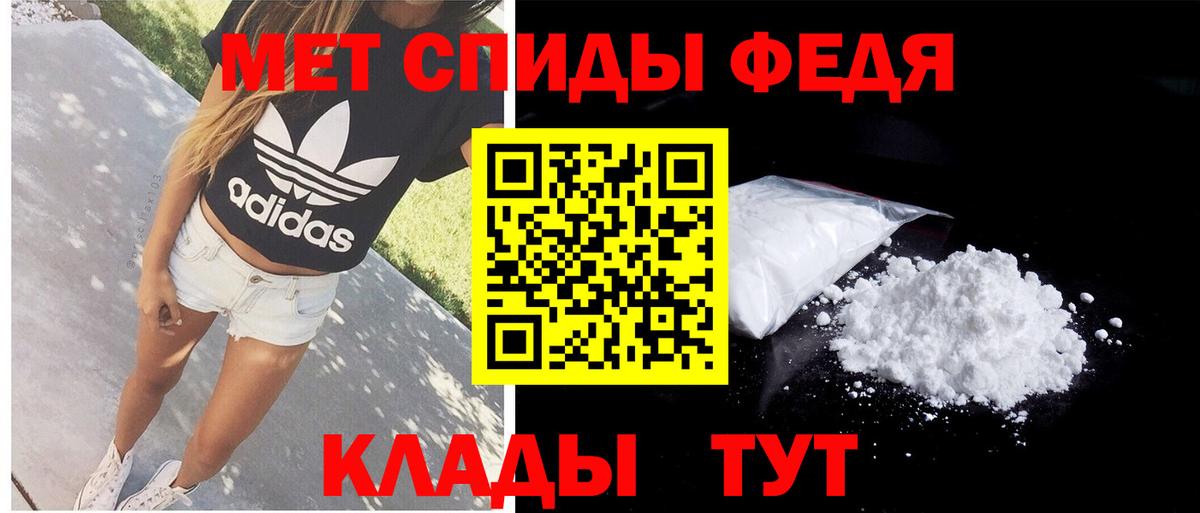 Менделеевск  АМФЕТАМИН  Вход с VPN  Amphetamine Premium 