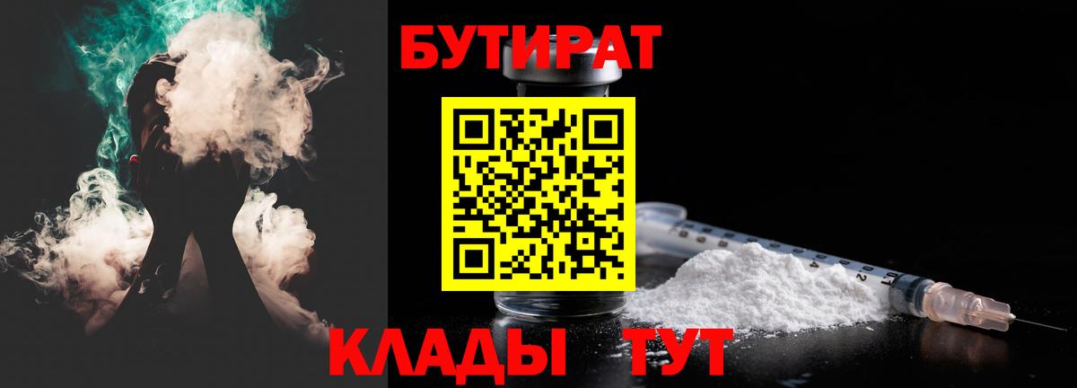 Конопля  Менделеевск  COCAIN  Канабис  МЕФ  COCAIN  A PVP  Вход с VPN  ГАШ 