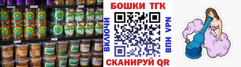наркотики  Менделеевск  Cannafood конопля 