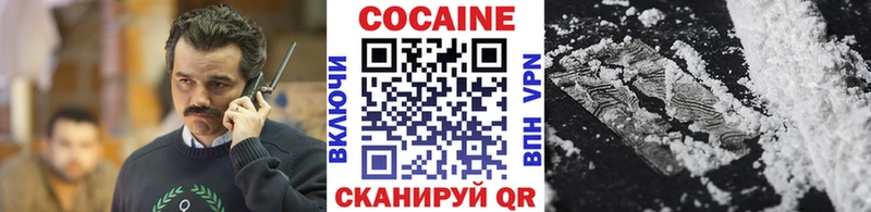 КОКАИН FishScale  наркотики  Менделеевск 