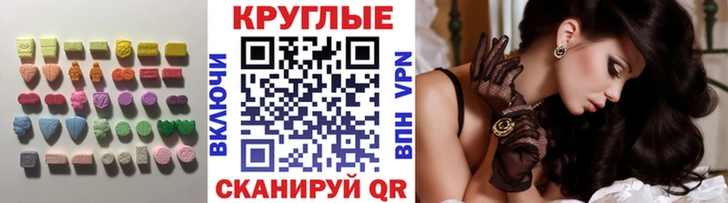 omg зеркало  Менделеевск  Экстази Punisher 