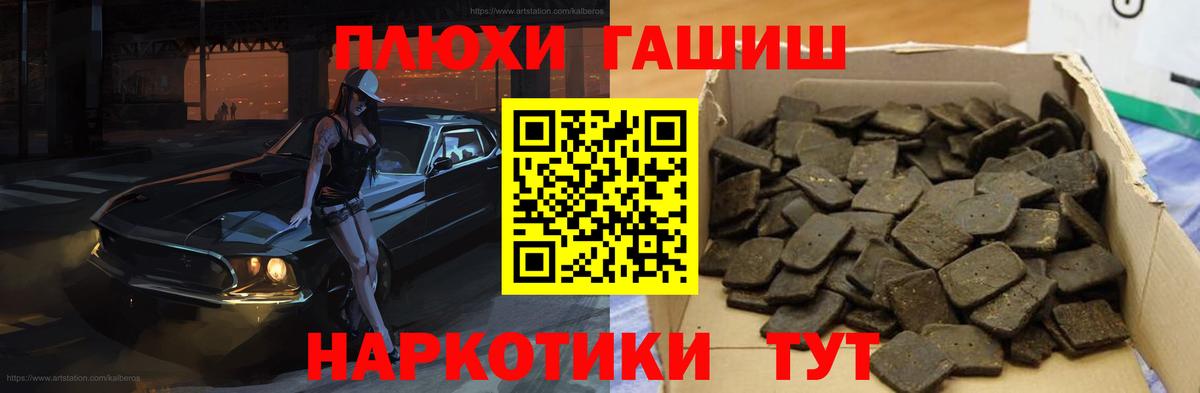 ГАШ ice o lator  ГАШ Cannabis  Вход с VPN  Менделеевск 