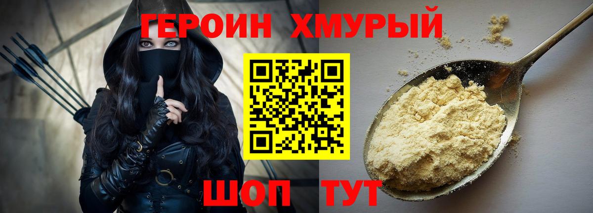 NBOMe  A PVP СК   Купить наркоту  Вход с VPN  ГАШИШ  Менделеевск  Меф МЯУ МЯУ  