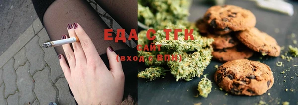 круглые Нефтегорск