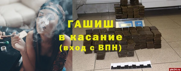 метадон Нефтекумск