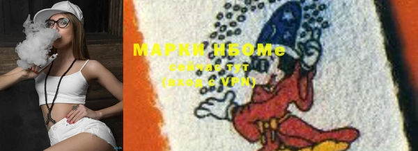 мяу мяу мука Усинск