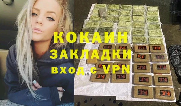 крисы Бутурлиновка