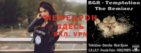Альфа ПВП Новокубанск