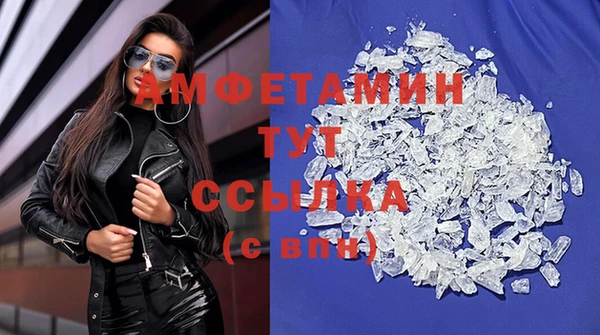 метадон Нефтекумск