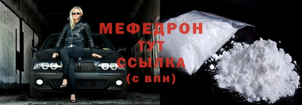 кристаллы Нея