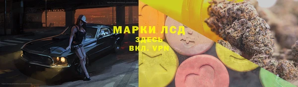 метадон Нефтекумск
