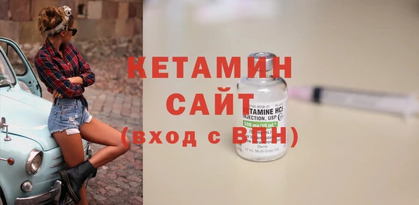 альфа пвп Надым