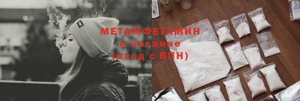 альфа пвп Надым