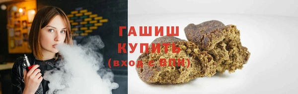 метадон Нефтекумск