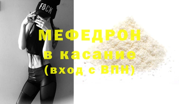 альфа пвп VHQ Абдулино