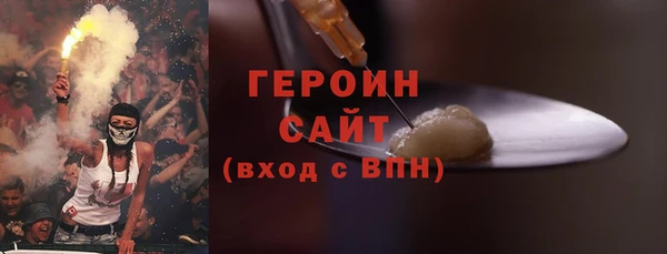 синтетический гашиш Валдай