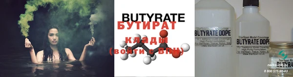метадон Нефтекумск