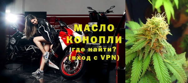 метадон Нефтекумск
