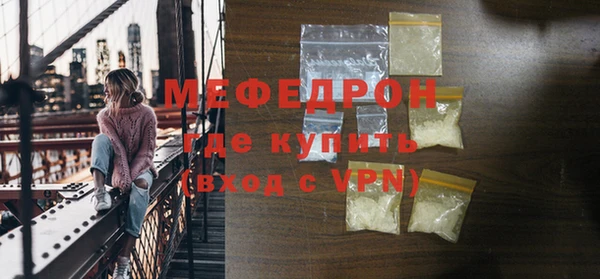 метадон Нефтекумск
