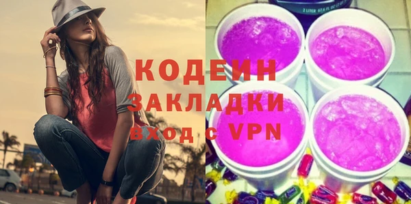 бошки Валуйки