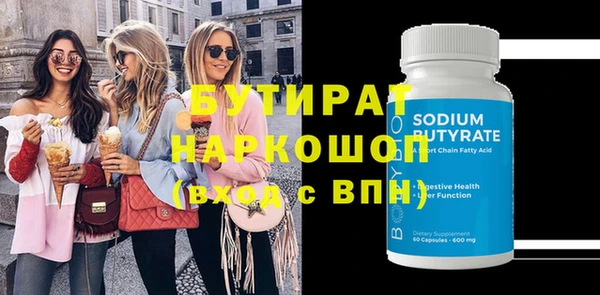 круглые Нефтегорск