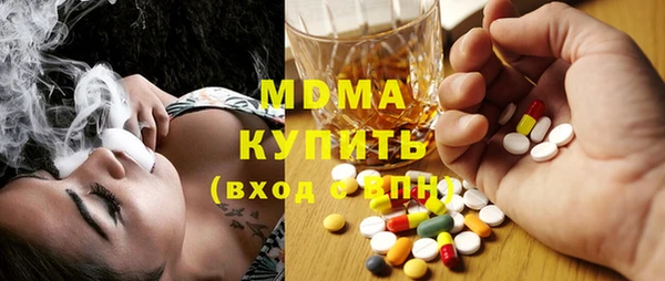 альфа пвп Надым