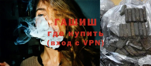 метадон Нефтекумск