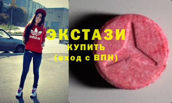 кристаллы Нея