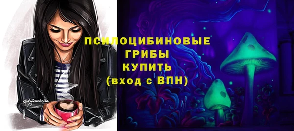 метадон Нефтекумск