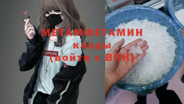 наркотики Усолье-Сибирское
