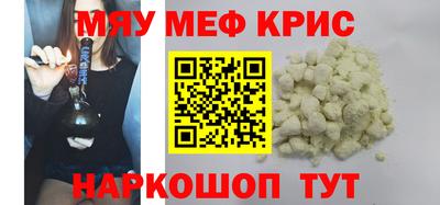 гидра Камышлов