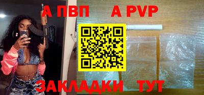 бутират Кандалакша