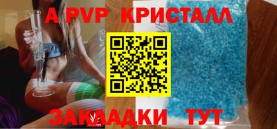 гидра Канаш