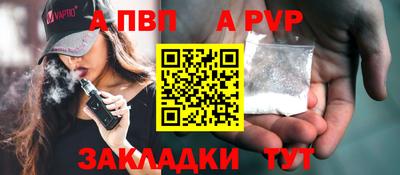 гидра Камышлов
