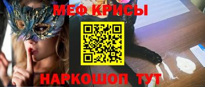 бутират Кандалакша