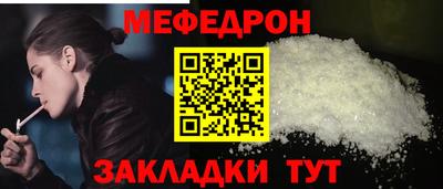 бутират Кандалакша