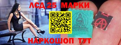гидра Канаш