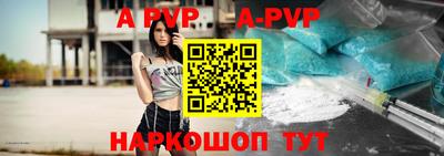 бутират Кандалакша