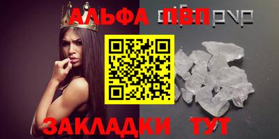 бутират Кандалакша