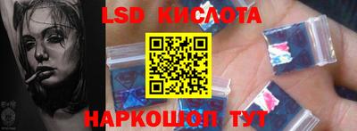 гидра Канаш