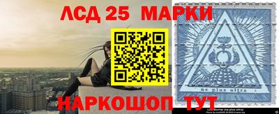 гидра Канаш