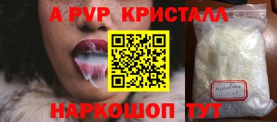 бутират Кандалакша