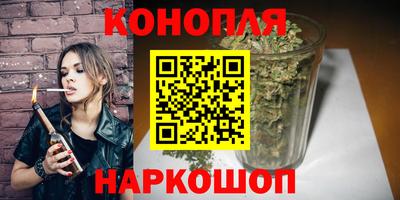 гидра Канаш