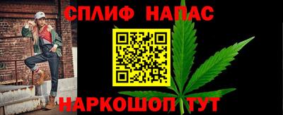 бутират Кандалакша
