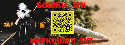гидра Канаш