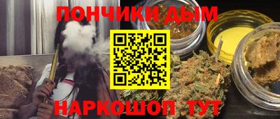 гидра Канаш