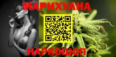бутират Кандалакша