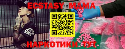 гидра Канаш